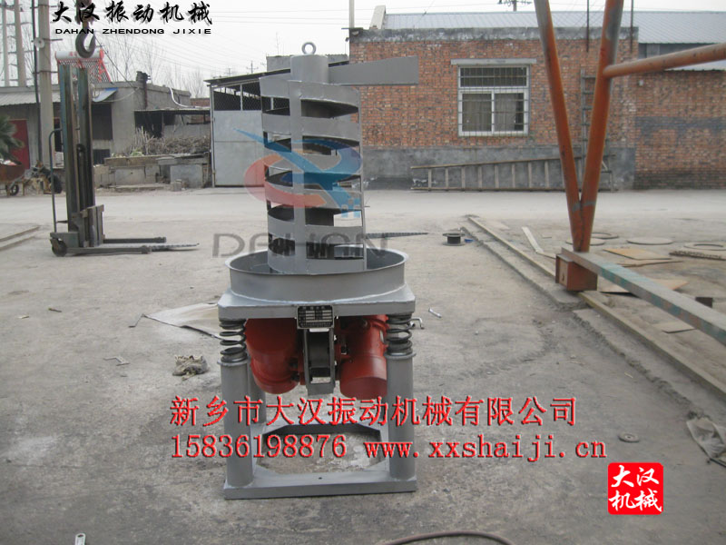 垂直振动螺旋提升机