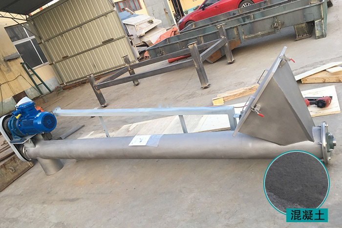 混凝土螺旋输送机