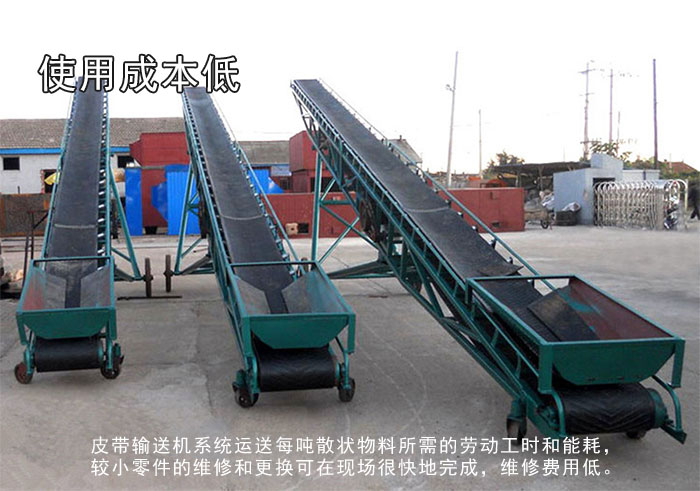 肥料皮带输送机