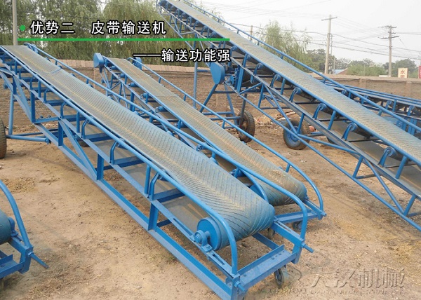 石英砂皮带输送机