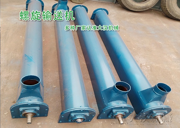 碳酸铜螺旋输送机