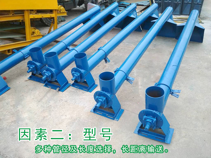淀粉GX螺旋输送机