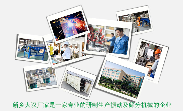 淀粉GX螺旋输送机