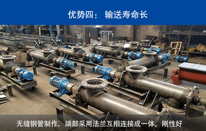 gx管式螺旋输送机