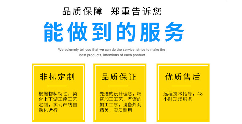 lsy螺旋输送机服务