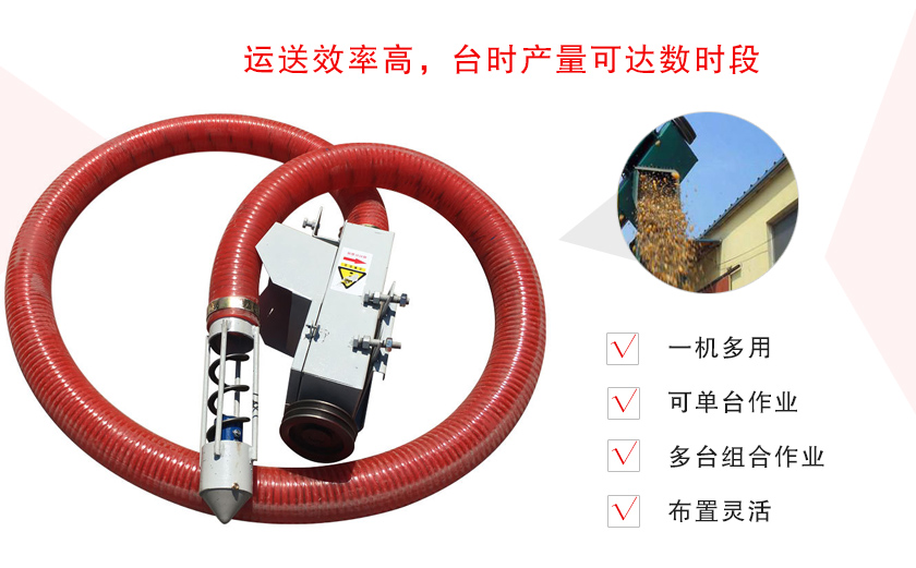 软管无轴螺旋输送机特点