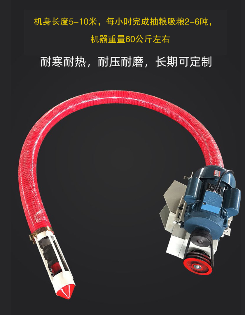 小型吸粮机优势