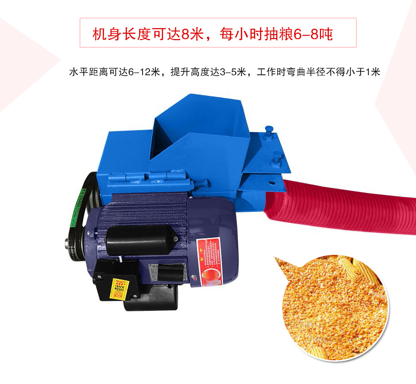 玉米吸粮机优势