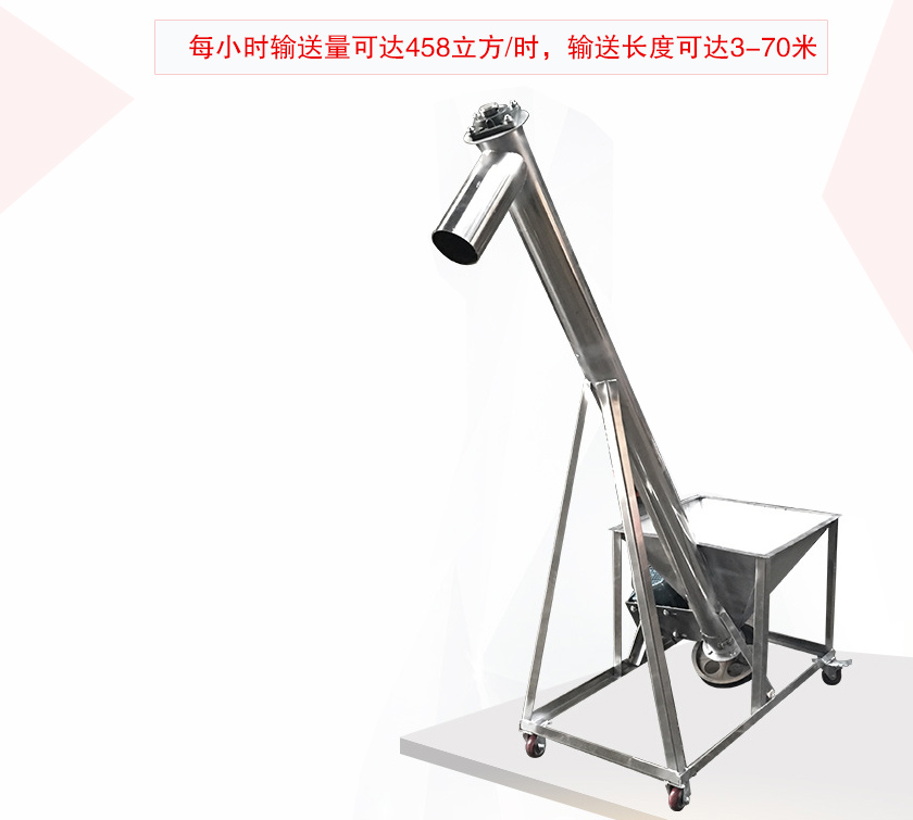 耐腐蚀螺旋提升机优势