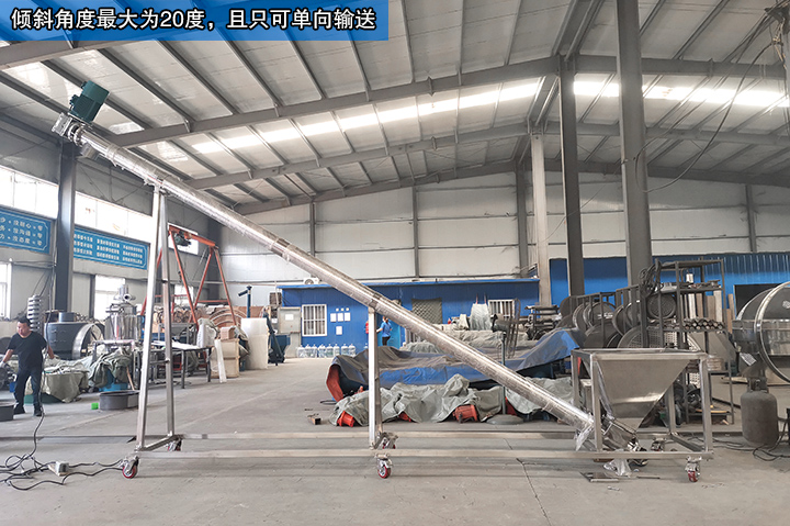 GX型螺旋输送机