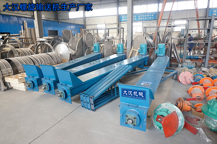 有轴螺旋输送机和无轴螺旋输送机