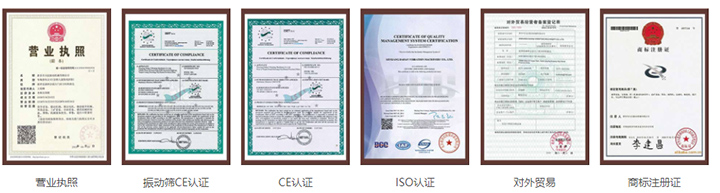 质量上乘 合作伙伴众多