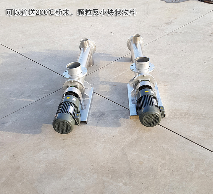 不锈钢螺旋输送机耐酸碱、腐蚀、高温 使用寿命长