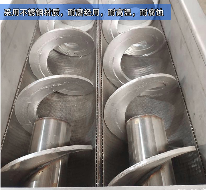  大汉生产的水平无轴螺旋输送机采用不锈钢材质，耐磨经用，耐高温，耐腐蚀，能满足客户的物料输送需求