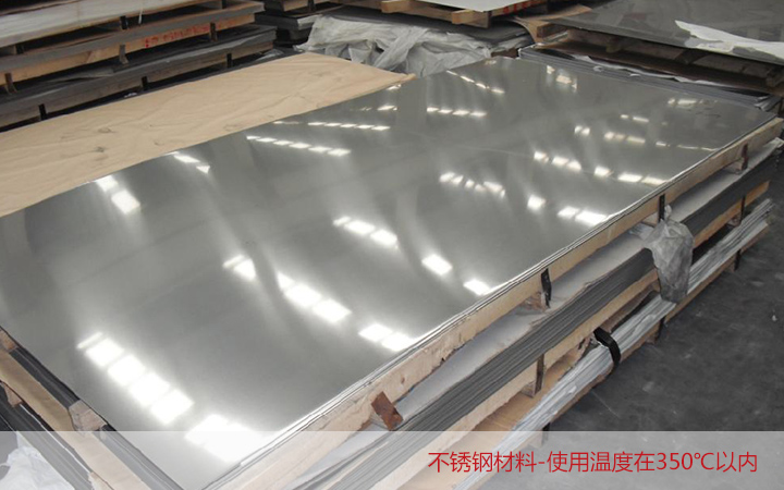  无轴螺旋输送机使用温度是多少?