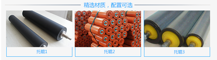 优质大倾角皮带输送机厂家