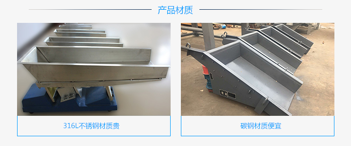 电磁振动给料机多少钱一台 