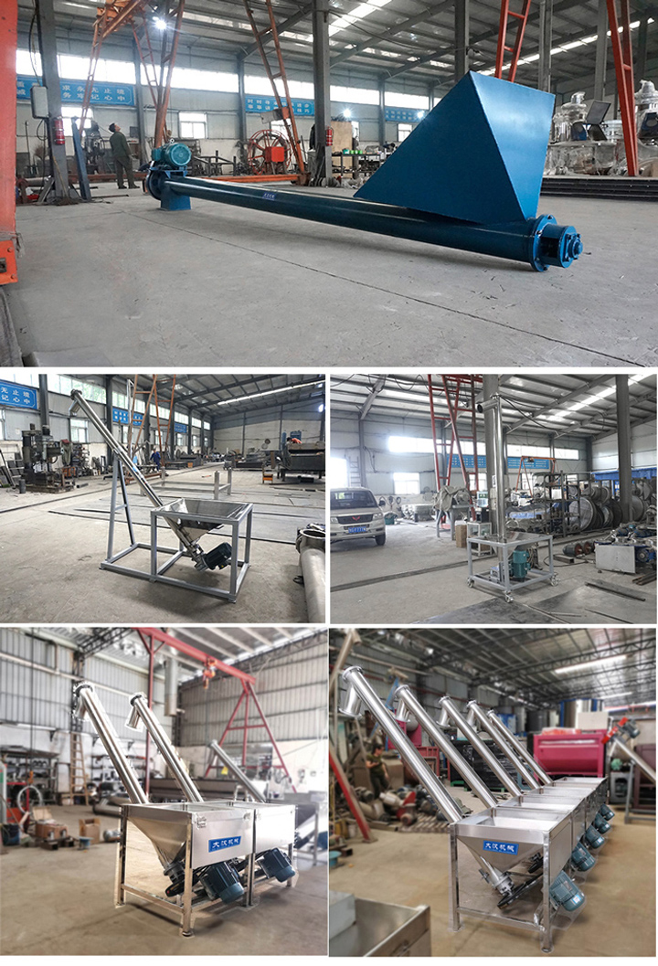 螺旋输送机制造厂家